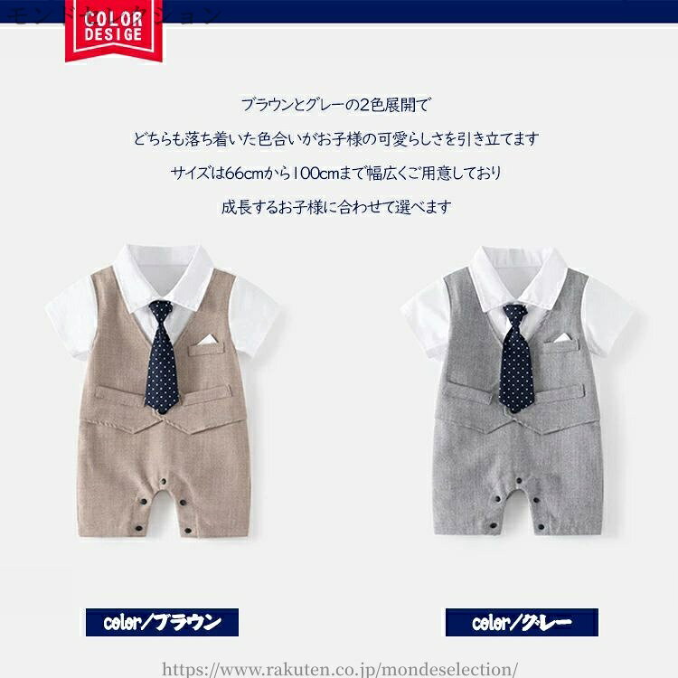 【送料無料】カジュアル 可愛い 年中着用 肌に優しい やわらかい 生後 新生児 出産...