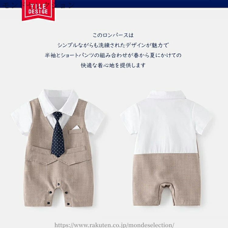 【送料無料】カジュアル 可愛い 年中着用 肌に優しい やわらかい 生後 新生児 出産...