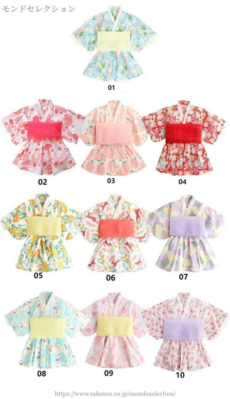 【送料無料】浴衣風甚平 女の子 浴衣 子供 キッズ 女の子 ベビー 着物 甚平 浴衣ド...
