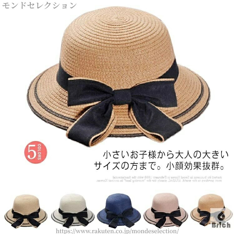 【送料無料】大きいサイズ 中折れ 日除け カンカン帽 レディース 折りたたみ可能 リボン UVカット 麦わら帽子 キッズ 大人 ストローハット