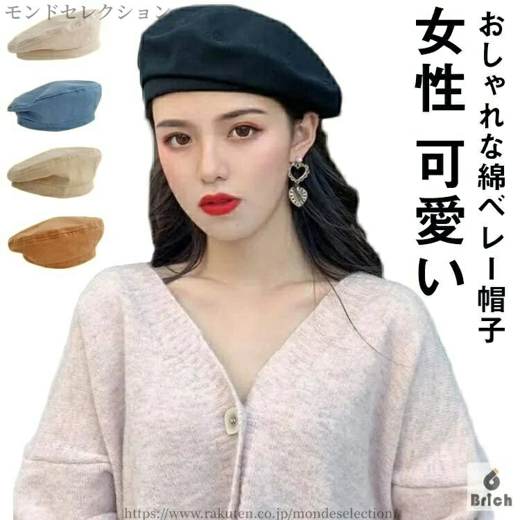 ������̵���ۥ�ǥ����� �դ��� ���餫�� ������� ���襤�� ι�� ���� �̶� �̳� �̶� �İ��� �� �٥졼˹ �� ��