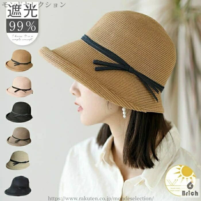 Straw Hat - 【送料無料】ハット リゾート おしゃれ リボン UV つば広 麦わら バケットハット 夏 遮光 大きめ 麦わらハット 春夏 麦わら帽子 折りたたみ