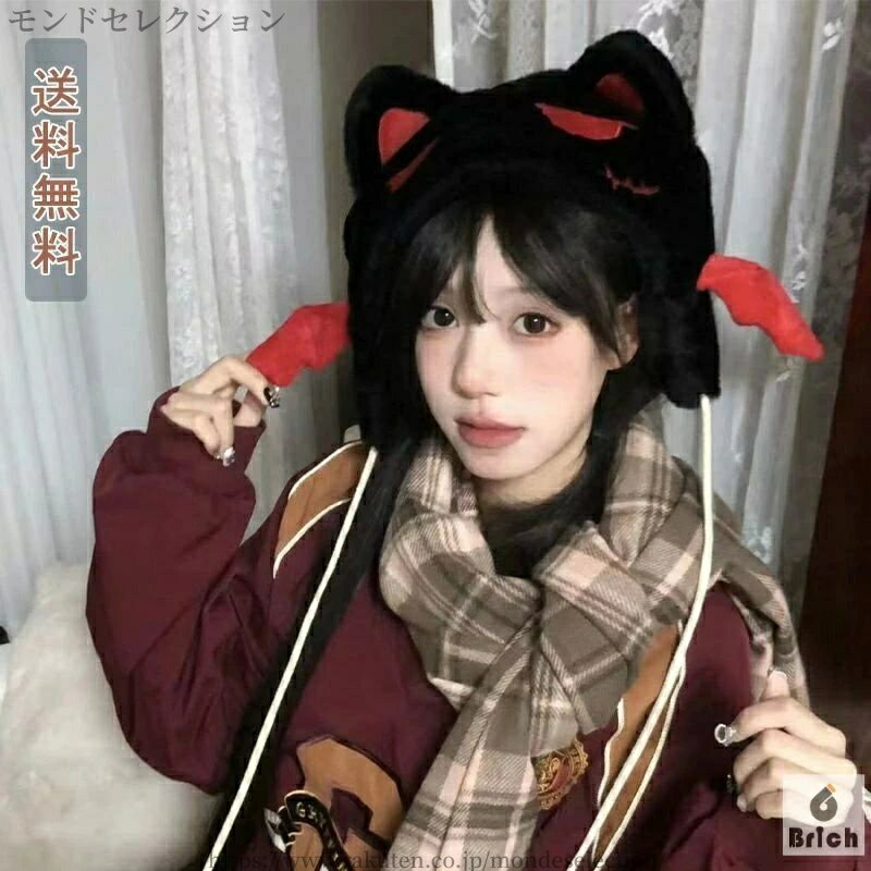 【送料無料】派手カワ 羽 ポンポン ネコミミハット 猫耳 かわいい ビーニー ワッチ おしゃれ レディー..