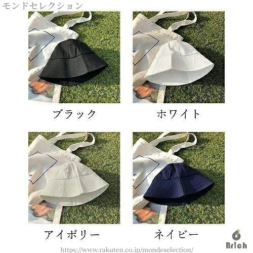樂天商城 - 【送料無料】韓国風 レディース バケットハット