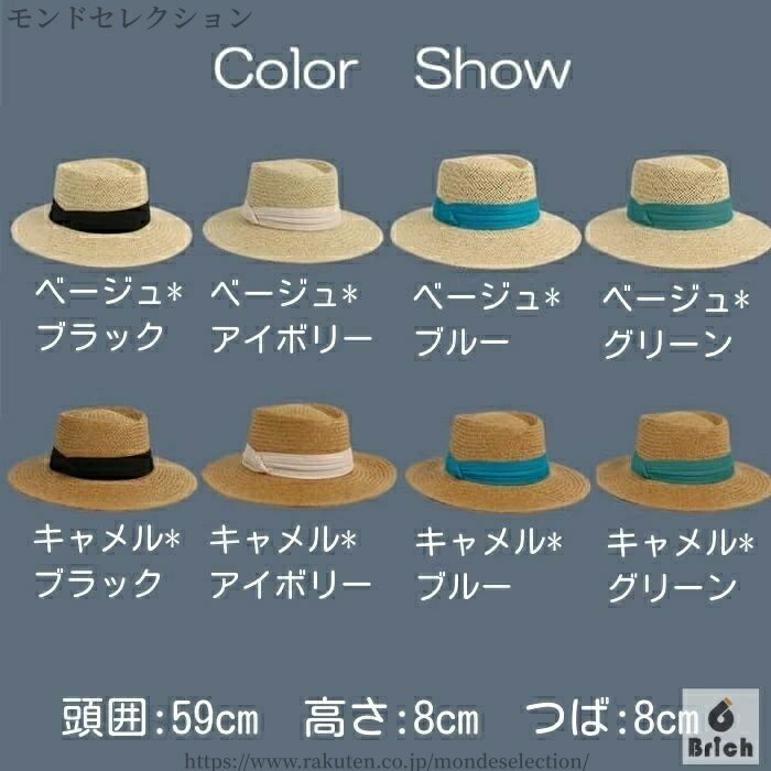【送料無料】ワンサイズ 全8色 サイズ調節可能 夏 レディース 麦わら帽子 日射病防止