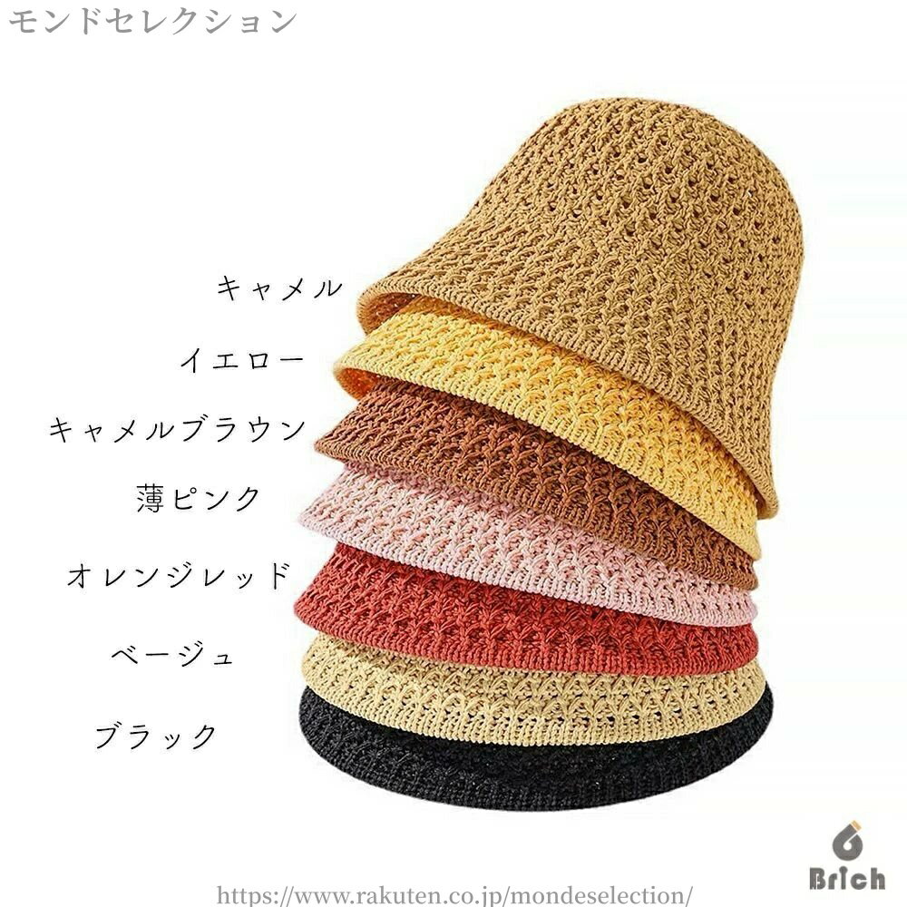 【送料無料】おしゃれ 可愛い 韓国風 リゾート 折りたたみ 日焼け対策 uv対策 ナチュラル バケットハット 麦わら帽子 全7色
