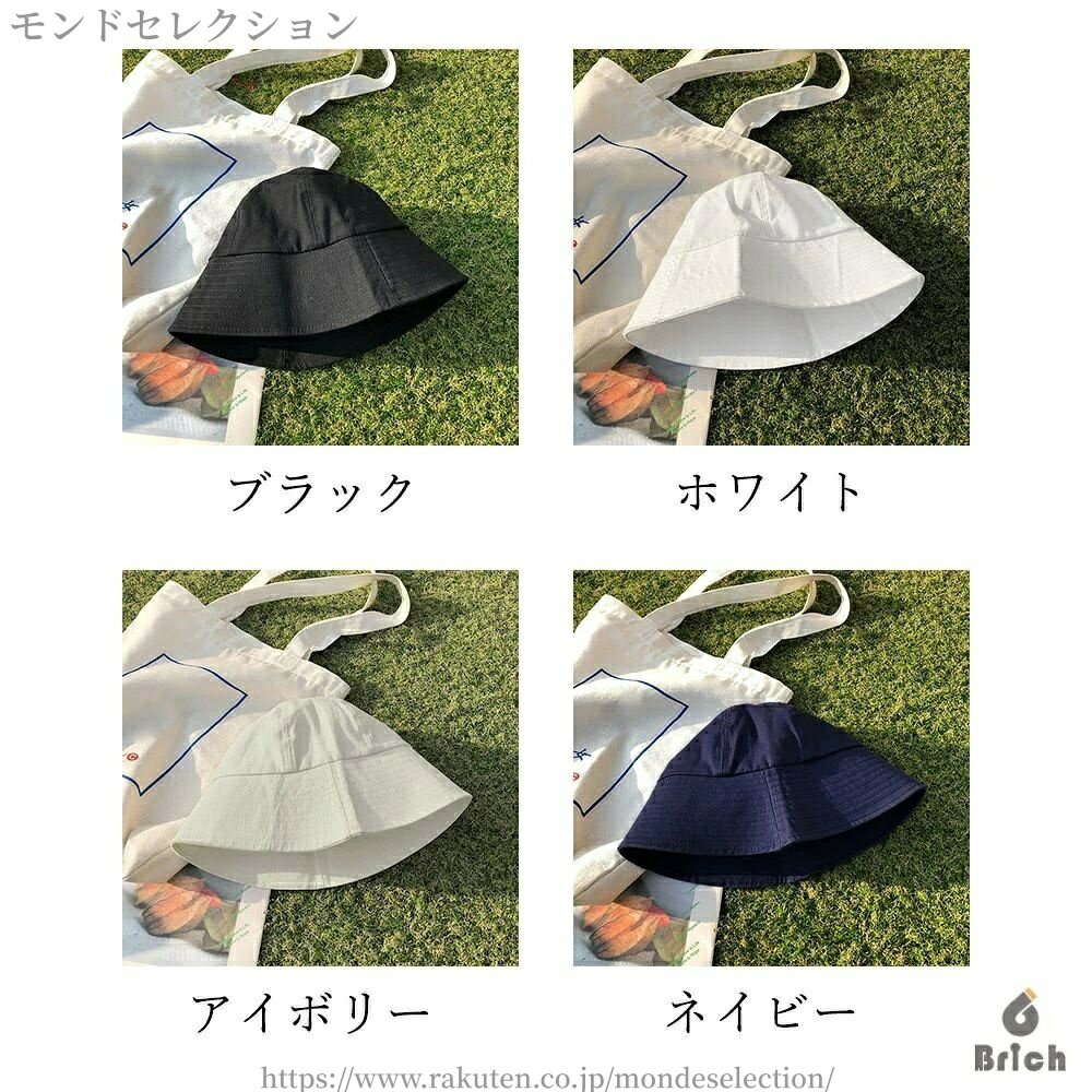 【送料無料】夏 春 おしゃれ シンプル プレーン 帽子 キャップ 日よけ帽子 紫外線対策 折りたたみ ハット チューリップハット 韓国風