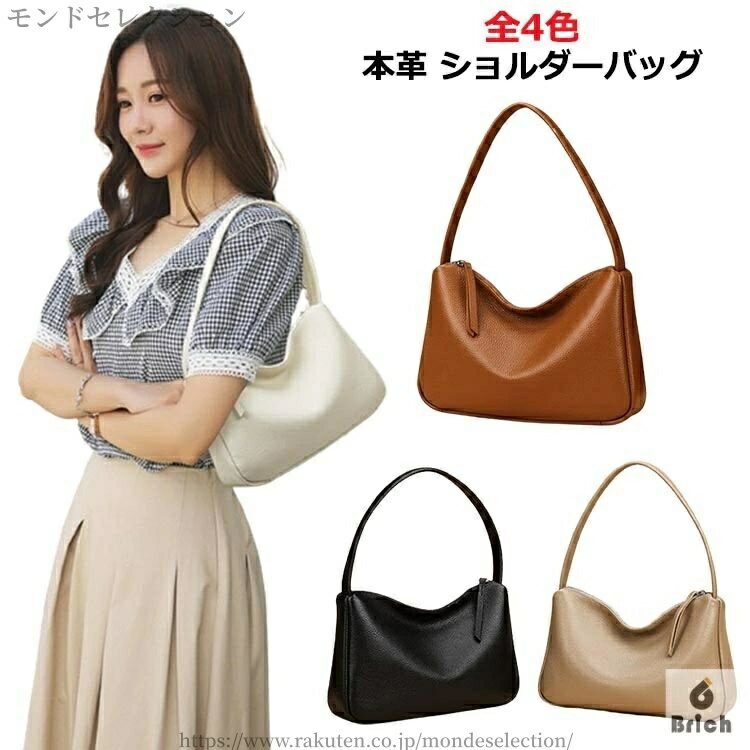 C, D, T, R, W - 【送料無料】ショルダー 本革 ハンドバッグ レディース 母の日 大人 黒 ワンショルダーバッグ レディース 手提げバッグ 肩掛け 小さめ 手提げ