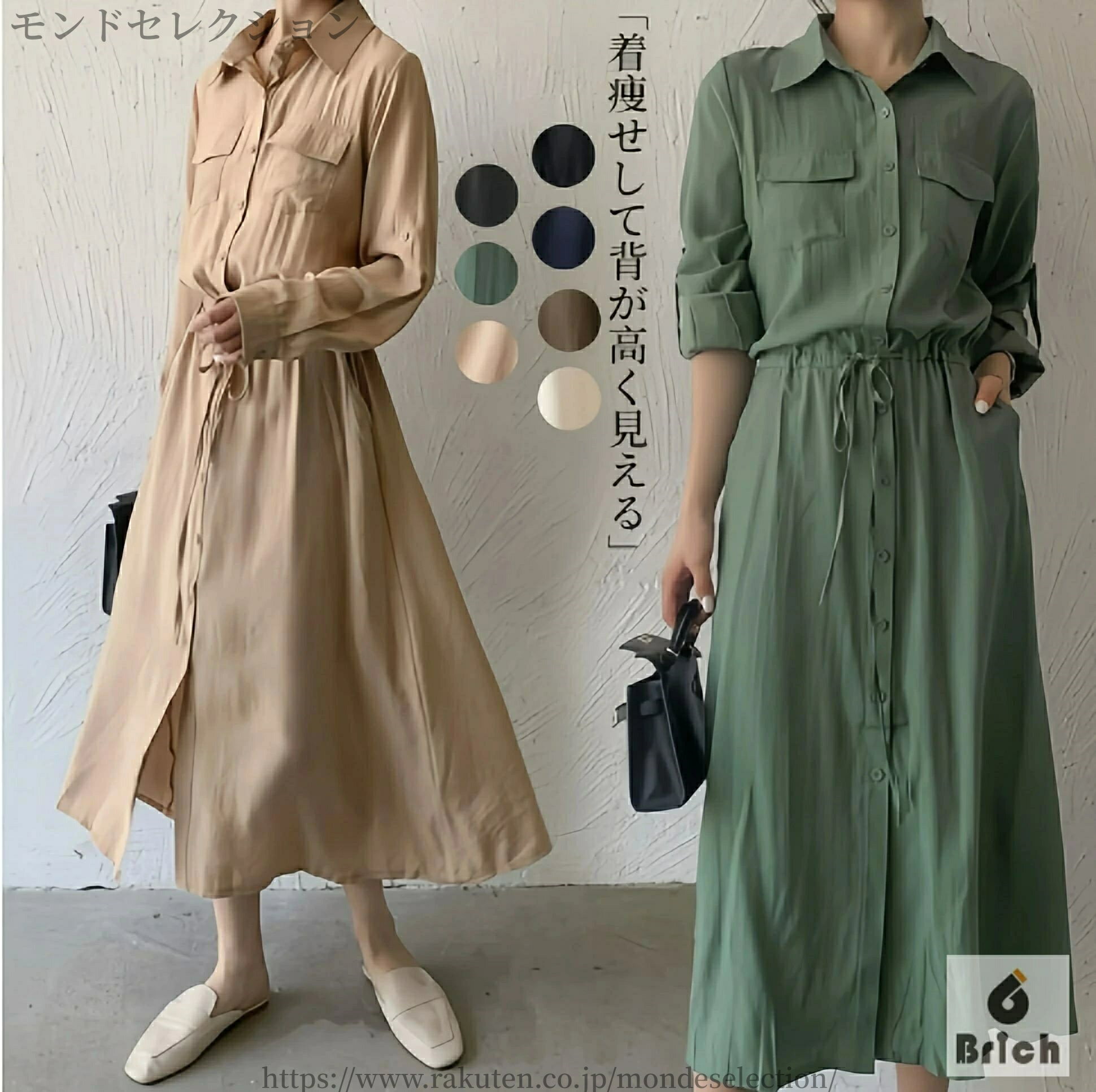 【送料無料】シャツワンピース 長袖 ゆったり 大きいサイズ シンプル 無地 カジュアル チュニック タイ..