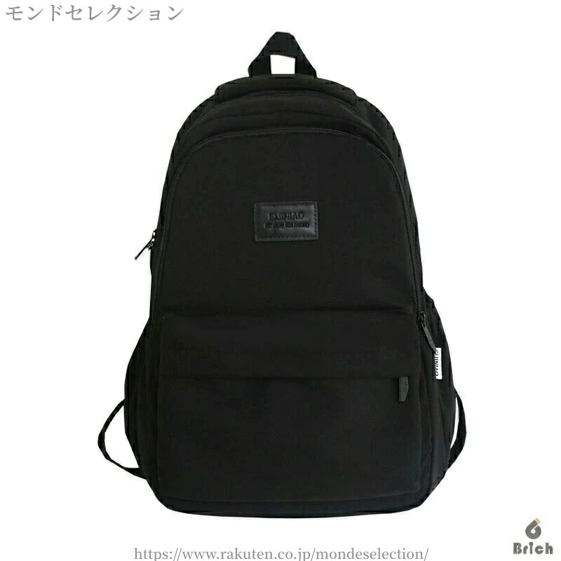 【送料無料】メンズ レディース 大容量 リュックサック pc対応 通勤 通学 バックパック 軽量 撥水 A4対応 鞄 高校生 旅行 学生 高校生