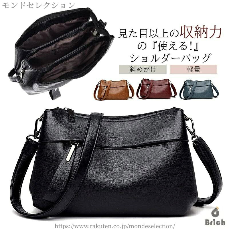 【送料無料】ショルダーバッグ レディース 斜めがけ 大人 かるいかばん おしゃれ かわいい 軽い 韓国 可愛い カジュアル トラベル 小さい 合