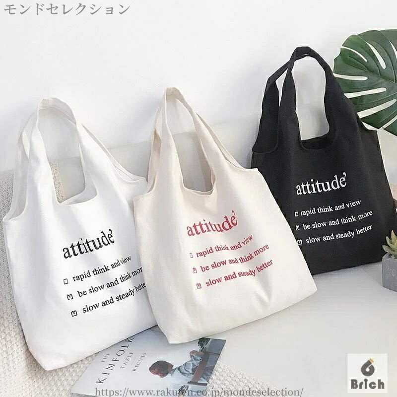 乐天商城 - 【送料無料】レディース エコバッグ カジュアル キャンバス 大きめ コットンバッグ a4 b4 おしゃれ 可愛い 通学 通勤