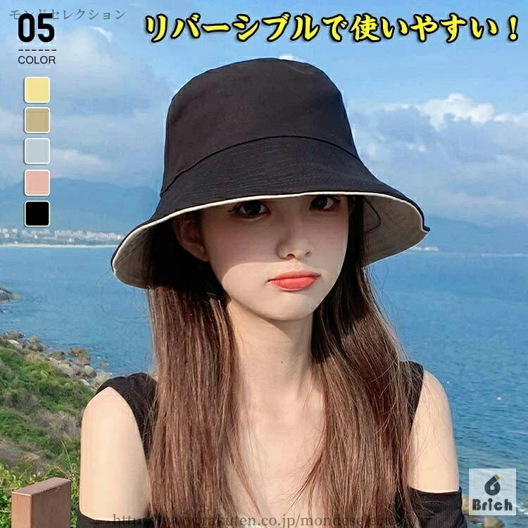 【送料無料】レディース 春 夏 秋 UVカット サファリハット つば広 UV 帽子 レディ...