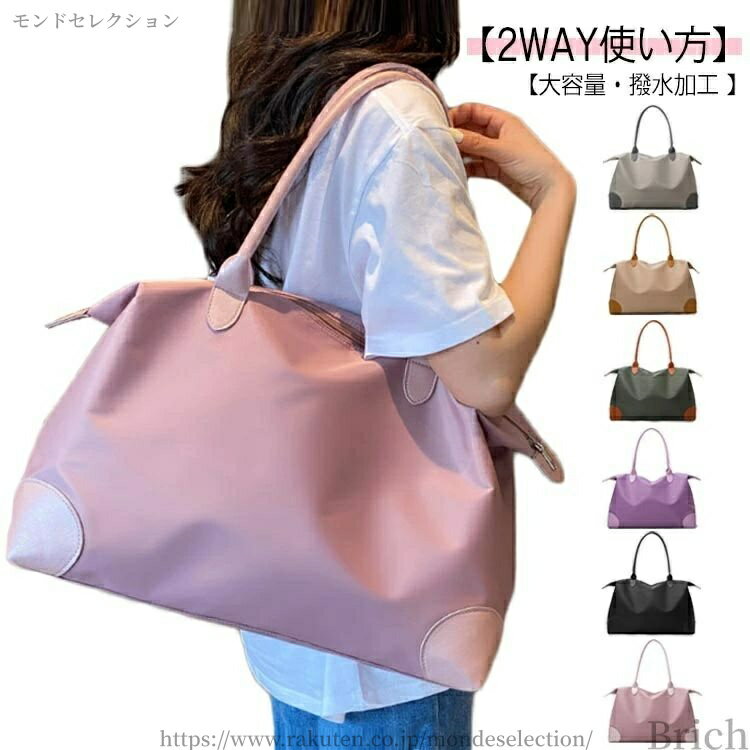 乐天商城 - 【送料無料】レディース 鞄 スポーツ 通勤 男女兼用 ジム 修学旅行 キャリーオンバッグ 旅行 旅行バッグ 旅行カバン