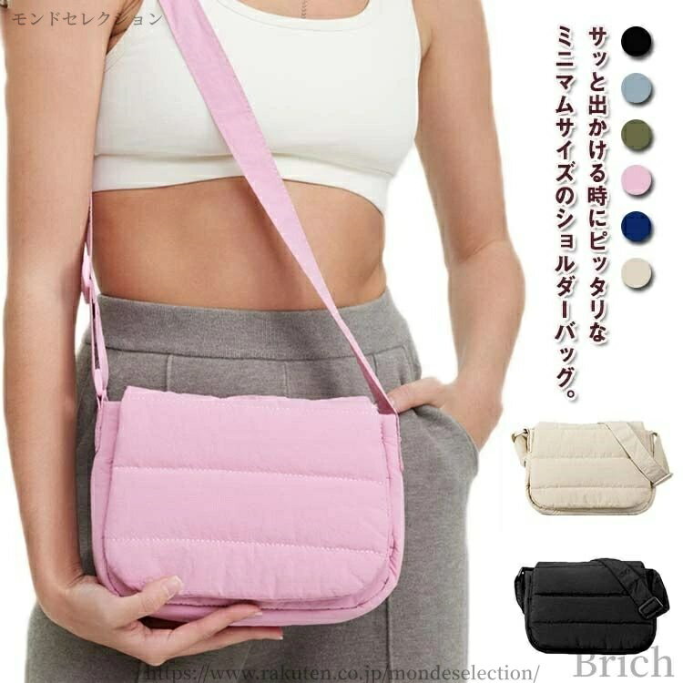 【送料無料】ポケット付き ショルダー バッグ キルティングバッグ ショルダーバッグ ミニバッグ 小さめ 底マチあり ミニ 肩掛け