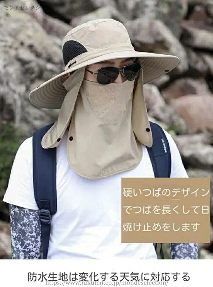 モンドセレクションの【送料無料】首ガード 農作業 日よけ UVカット 日よけ帽子 おしゃれ 帽子 日除け 農作業帽子レディース おしゃれ 日除け 帽子 ガーデニング｜アングル2