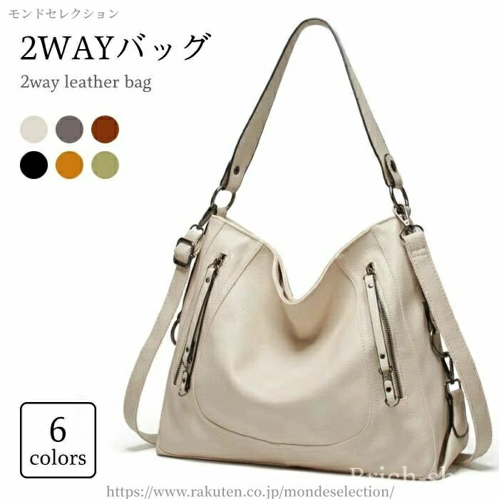 ɥ쥯㤨̵֡ۥ쥶 ΢դ   Хå Хå ȡȥХå ե쥶 PU쥶 쥶Хå ǥ 2WAYХåפβǤʤ3,946ߤˤʤޤ