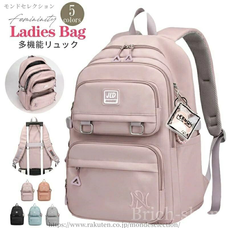 【送料無料】男女兼用 通学リュック 高校 中学生 小学生 旅行 通学 通勤 防水 軽量 アウトドア おしゃれ 可愛い バックパック(4.0)