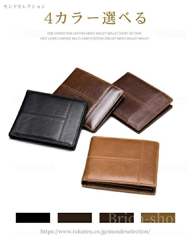 【送料無料】プレゼント バースデー 誕生日 父の日 誕プレ 敬老の日 父の日 牛革 財布 男性 ファスナー付き 使いやすい 牛革