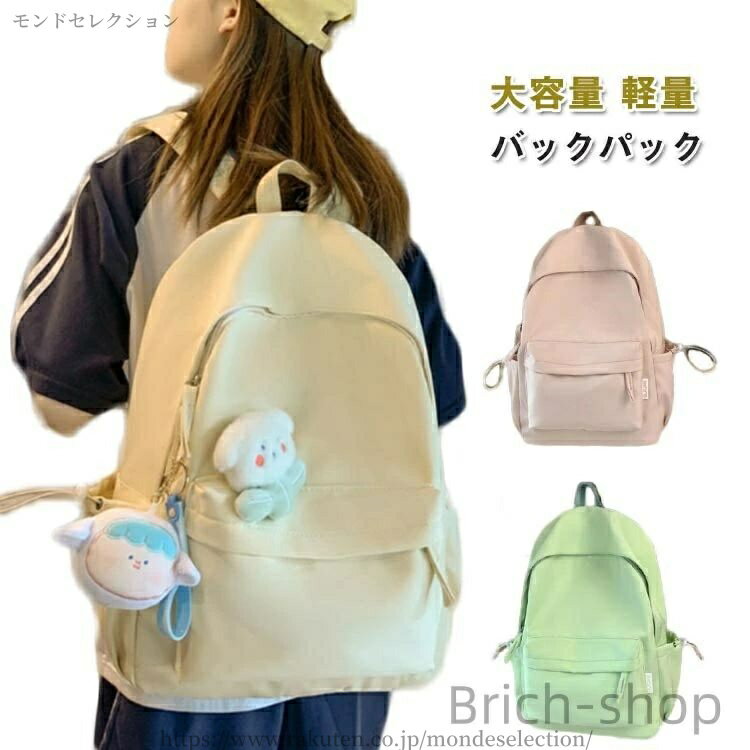 メイン収納はファスナー式開口になっており、大きく開くからよく使うモノの出し入れも簡単ですA4対応になっており、見た目以上に収納力があり、通勤・通学にも最適 サイズ F サイズについての説明 F：30×41×14cm 素材 ナイロン 色 01 02 03 04 05 備考 ●サイズ詳細等の測り方はスタッフ間で統一、徹底はしておりますが、実寸は商品によって若干の誤差(1cm〜3cm )がある場合がございますので、予めご了承ください。 ●製造ロットにより、細部形状の違いや、同色でも色味に多少の誤差が生じます。 ●パッケージは改良のため予告なく仕様を変更する場合があります。 ▼商品の色は、撮影時の光や、お客様のモニターの色具合などにより、実際の商品と異なる場合がございます。あらかじめ、ご了承ください。 ▼生地の特性上、やや匂いが強く感じられるものもございます。数日のご使用や陰干しなどで気になる匂いはほとんど感じられなくなります。 ▼同じ商品でも生産時期により形やサイズ、カラーに多少の誤差が生じる場合もございます。 ▼他店舗でも在庫を共有して販売をしている為、受注後欠品となる場合もございます。予め、ご了承お願い申し上げます。 ▼出荷前に全て検品を行っておりますが、万が一商品に不具合があった場合は、お問い合わせフォームまたはメールよりご連絡頂けます様お願い申し上げます。速やかに対応致しますのでご安心ください。