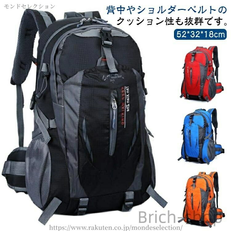 樂天商城 - 【送料無料】登山 出張 部活 遠足 撥水 軽量 登山 旅行 バッグ 大容量 大容量 リュックサック 災害 アウトドア 登山 パック バック 防災 リュック 防災リュック バッグ バックパック バッグ ザック アウトドア