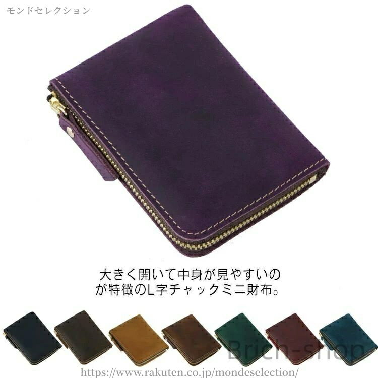 【送料無料】ポケット ギフト ビジネス シンプル メンズ 薄い マルチケース 小さい財布 こぜにいれ コインホーム スマートウォレット コインケース レディース スリム 薄型 財布 ファスナー 薄い財布 カードケース コンパクト ミニ財布 ミニ財布 L字 スリム 小銭入れ