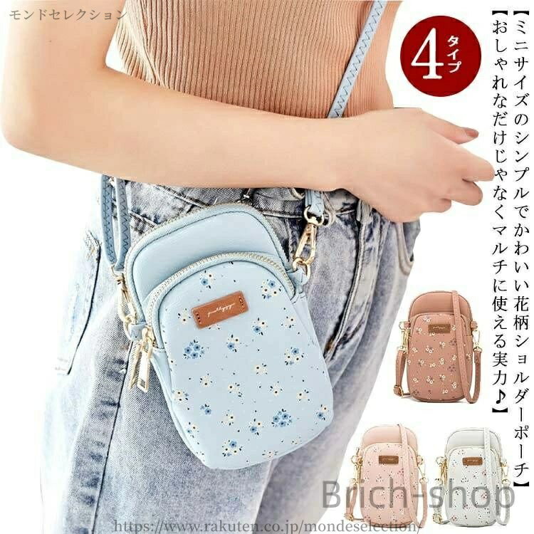 【送料無料】スマホバッグ かばん 収納 通勤 シンプル 軽量 小銭入れ 花柄 優しい かわいい ショルダーバッグ オシャレ スマホポシェット 韓国 レディース スマホポーチ