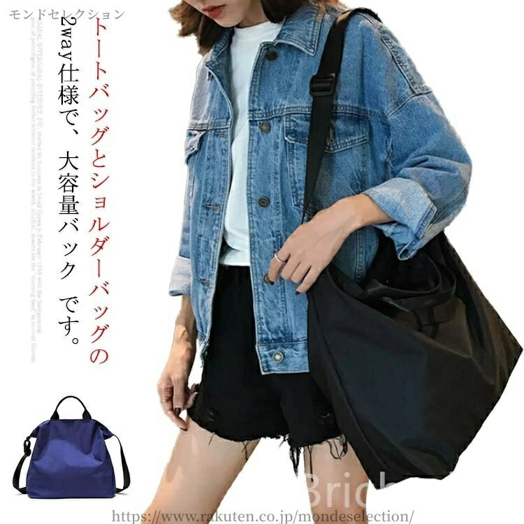 ������̵���������� �ܥ��ȥ� �ʥ����� �ޥ������Хå� 2WAY ι�ԥХå� �Хå� �礭�� ���� �ե����ʡ��դ� �Ф᤬�� ������ ���Ф� ����