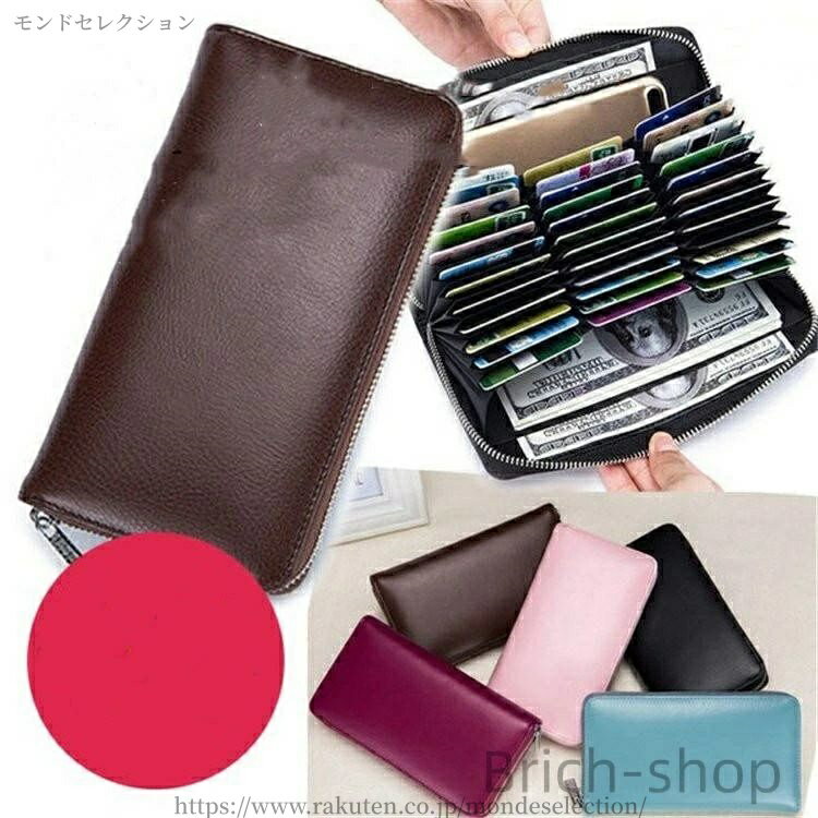 【送料無料】大容量 カードホルダー カード入れ RFID スキミング対応 革 かわいい おしゃれ カードケー..