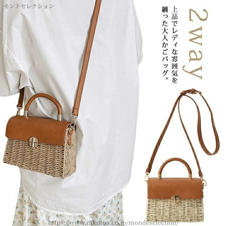 【送料無料】ハンドバッグ 籠バッグ 旅行 カバン かばん 手提げ ミニバッグ 軽量 韓国ファッション 軽量 ショルダーバッグ 夏