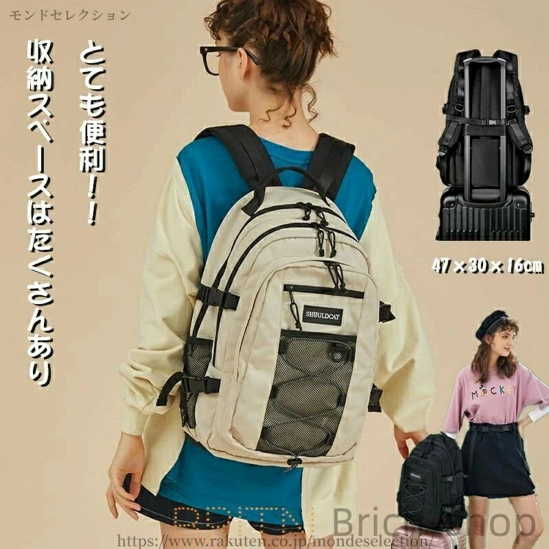 【送料無料】ユニセックス メンズ リュック レディース リュック 通学 高校生 通勤 リュック 女子高生 カジュアル リュック 男女共用使用 ク(4)