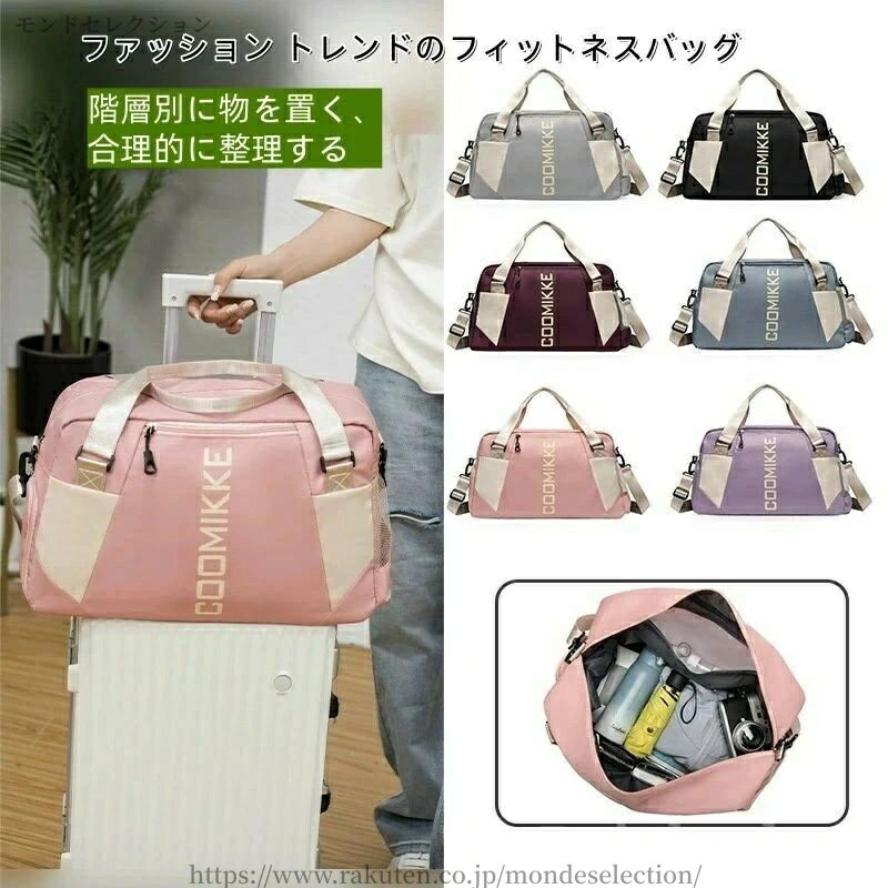 【送料無料】折りたたみ 防水 3way キャリーオンバッグ 旅行バッグ 軽量 旅行 大容量 修学旅行 メンズ レディース ボストンバッグ