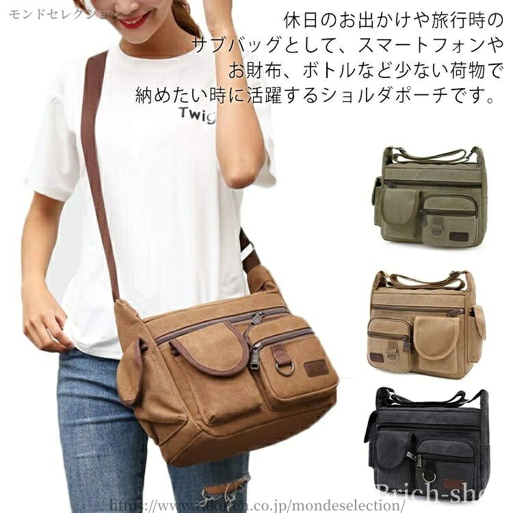 休日のお出かけや旅行時のサブバッグとして、スマートフォンやお財布、ボトルなど少ない荷物で納めたい時に活躍するショルダポーチです。 小物を分けて収納できるポケットが充実しています。 正面のポケットによく使うものを収納すれば、メイン収納部を開くことなく取り出せます。 ショルダーベルトの長さは調節可能です、体勢に対して、更にフィット感を実現します。 上質のキャンバス帆布で作成して、耐久性が強いです。ステッチや縫い目はしっかりしています。 カジュアルな服装と良く合うデザインで、若い者や年上の方にも人気があります。 通学、通勤、外出、旅行にも大活躍です。いろんなシーンで活躍しています。 サイズ 31*21*14cm サイズについての説明 31*21*14cm 重量約0.49kg 素材 綿 ポリエステル 色 ブラック モカ ブラウン グリーン 備考 注意★洗濯時、色落ちがございます。他の物とのお洗濯もお控えくださいませ。 湿気を含んだ状態や水を含んだまま放置しないでください。 この製品は洗濯で若干縮むことがあります。洗濯機は使用できません。※ベージュ×モカのみ使用糸の関係上、風合いが少々異なります。 ●色合いはモニター環境により若干の誤差が出ます。 ●綿混合商品は洗濯時に多少縮む事がございます。 ●本製品は生産過程におきまして、生地を織る際の糸の継ぎ目や多少のほつれが生じることがありまが、品質上は問題ありません。また、生地の織りに他繊維が混紡している場合もございます。 ▼色落ちの恐れがございますので、他のものとは分けて洗濯してください。 ▼タンブラー乾燥はお避け下さい。 ▼洗濯の際は他の物と区別して、漂白剤を避け、手洗いを お勧