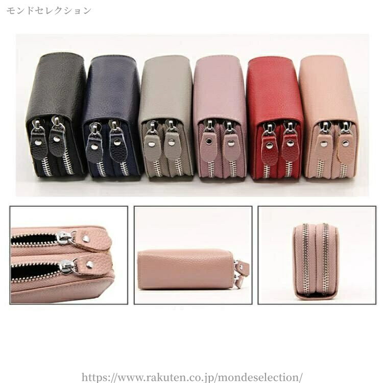 【送料無料】入学祝い 収納便利 人気 大容量 かわいい スキミング防止カード スキャニング防止 盗難防止 スキミング防止 RFID 布 2