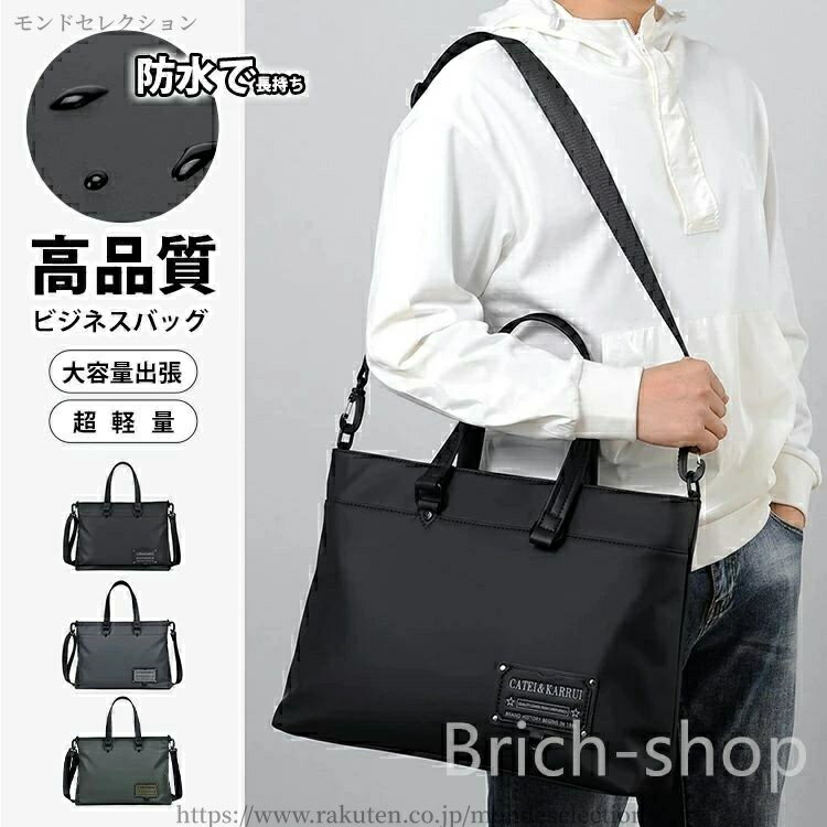 楽天市場】アニエスベー トートバッグ（ビジネスバッグ・ブリーフ