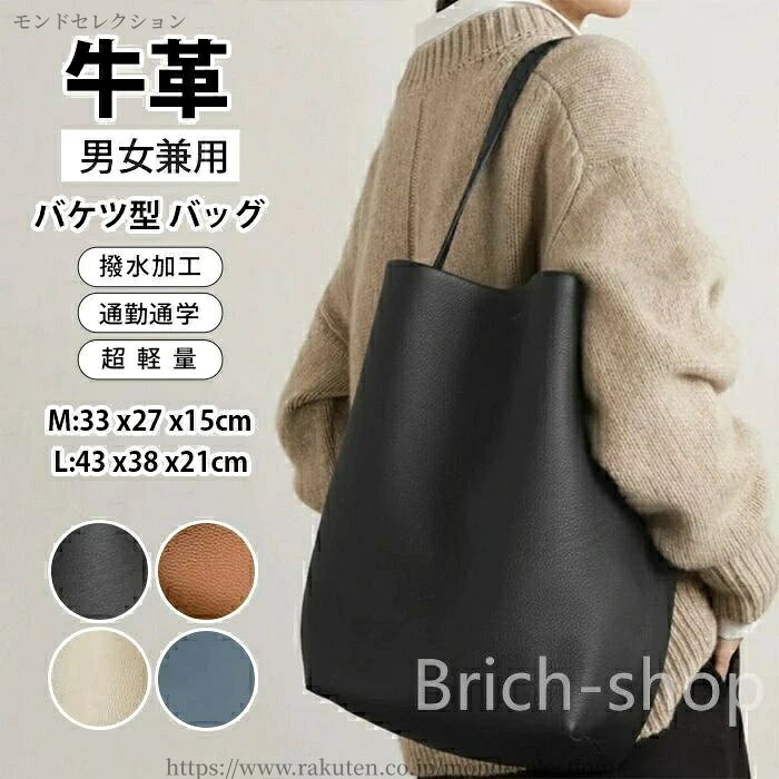 【送料無料】しゃれ PUレザー 手提げバッグ ショルダー かばん 女性 秋バッグ 軽量 大容量 マグネットボタン 無地 仕事鞄 通勤 通学 カバン