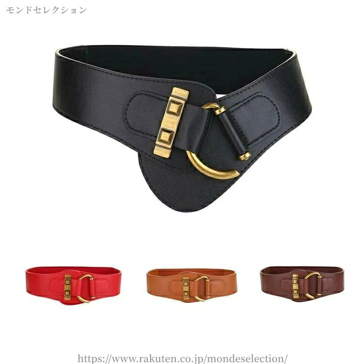 ■商品名 ベルト レディース 太い レザーベルト 革 太め ジーンズ おしゃれ カジュアル ビジネス サイズ調整 ■商品コード 109053772 ■カラー レッド/ブラウン/コーヒー色/ブラック ■実寸約 [フリーサイズ]長さ 79cm/幅 5cm-8cm 当店は他の店舗と在庫を共有し、商品の販売をおこなうとおりますため、ご注文をいただいた商品が在庫切れの状態になっている可能性をご承知おきください。通常の商品は発送まで約5日間を予想しておりますが、発送前には全ての商品を精密に検査いたしますが、万一商品の汚損、破損、故障や在庫不足の状況が発生した場合は、当店より3営業日以内に電話または電子メールにてご連絡いたします。その際はご不便をおかけいたしますが、ご了承のほどよろしくお願いいたします。当店は他の店舗と在庫を共有し、商品の販売をおこなうとおりますため、ご注文をいただいた商品が在庫切れの状態になっている可能性をご承知おきください。通常の商品は発送まで約5日間を予想しておりますが、発送前には全ての商品を精密に検査いたしますが、万一商品の汚損、破損、故障や在庫不足の状況が発生した場合は、当店より3営業日以内に電話または電子メールにてご連絡いたします。その際はご不便をおかけいたしますが、ご了承のほどよろしくお願いいたします。■商品名 ベルト レディース 太い レザーベルト 革 太め ジーンズ おしゃれ カジュアル ビジネス サイズ調整 ■商品コード 109053772 ■カラー レッド/ブラウン/コーヒー色/ブラック ■実寸約 [フリーサイズ]長さ 79cm/幅 5cm-8cm 当店は他の店舗と在庫を共有し、商品の販売をおこなうとおりますため、ご注文をいただいた商品が在庫切れの状態になっている可能性をご承知おきください。通常の商品は発送まで約5日間を予想しておりますが、発送前には全ての商品を精密に検査いたしますが、万一商品の汚損、破損、故障や在庫不足の状況が発生した場合は、当店より3営業日以内に電話または電子メールにてご連絡いたします。その際はご不便をおかけいたしますが、ご了承のほどよろしくお願いいたします。当店は他の店舗と在庫を共有し、商品の販売をおこなうとおりますため、ご注文をいただいた商品が在庫切れの状態になっている可能性をご承知おきください。通常の商品は発送まで約5日間を予想しておりますが、発送前には全ての商品を精密に検査いたしますが、万一商品の汚損、破損、故障や在庫不足の状況が発生した場合は、当店より3営業日以内に電話または電子メールにてご連絡いたします。その際はご不便をおかけいたしますが、ご了承のほどよろしくお願いいたします。