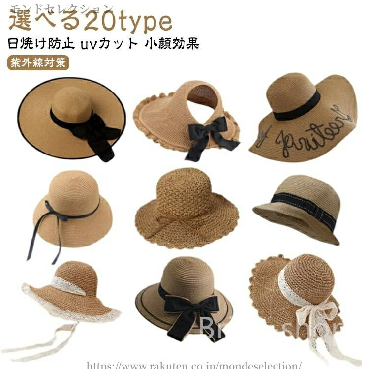 草帽 - 【送料無料】帽子 レディース 折りたたみ つば広 ストローハット 旅行 麦わら帽子 ビーチ 可愛い ハット ハット リボン オシャレ 小顔効果