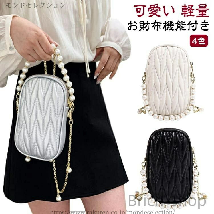 【送料無料】お財布ショルダー ポーチ 携帯 ケース スマホ 肩掛け おしゃれ エレガント 財布 スマホポシェット レザー ポシェット 縦型 財布(4)