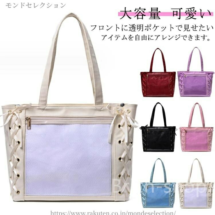 乐天商城 - 【送料無料】痛バッグ 痛バ 痛バッグ ビニールバッグ ヲタバ トート ビニール ビニバ 缶バッチ クリアバッグ クリア ショルダー カジュアル
