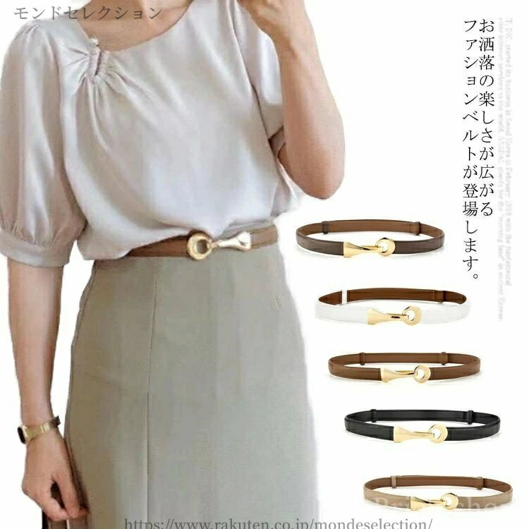 【送料無料】通勤 仕事 お出かけ 結婚式 誕生日 就活 カジュアル 高級感 おしゃれ コーデ ワンピース ドレス レザー 無段階調整