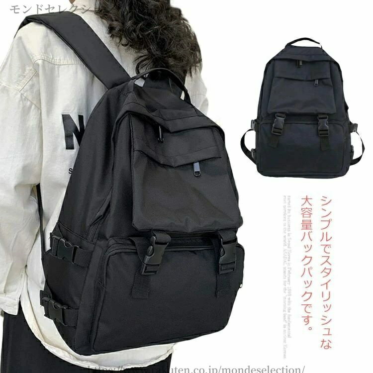 Rucksacks, Day Packs - 【送料無料】シンプル おしゃれ ブラック リュック 登山 ギフト 新 カジュアル ビジネス 撥水 アウトドア キャンプ 通勤