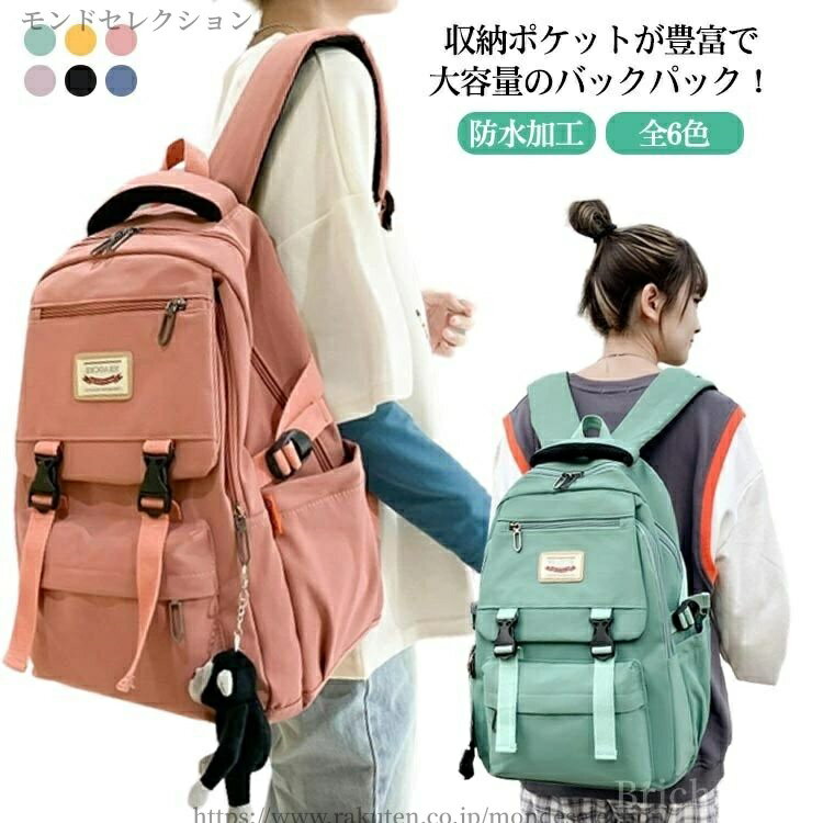 【送料無料】カジ 機能 大人 2泊3日 カバン レディース メンズ 旅行 防水 撥水 韓国 大容量 修学旅行 バックパック リュックサック リュック