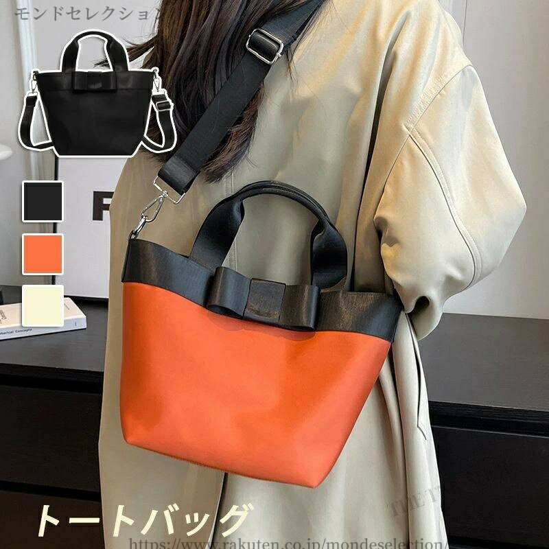 Other - 【送料無料】ナチュラル カジュアル 斜め掛け ショルダー付き バッグ 鞄 旅行バッグ 普段使い ギフト プレゼント クリスマス 誕生日