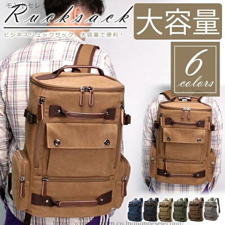 【送料無料】メンズリュック メンズ スクエア ボックス型 ビジネスバッグ バックパック りゅっく リュックサック リュック