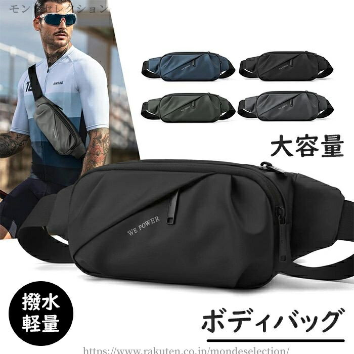 【送料無料】シンプル 男女兼用 デザイン 軽量 コンパクト 軽い すっきり 無地 ベルト調整 蒸れにくい仕様 盗み防止 防犯