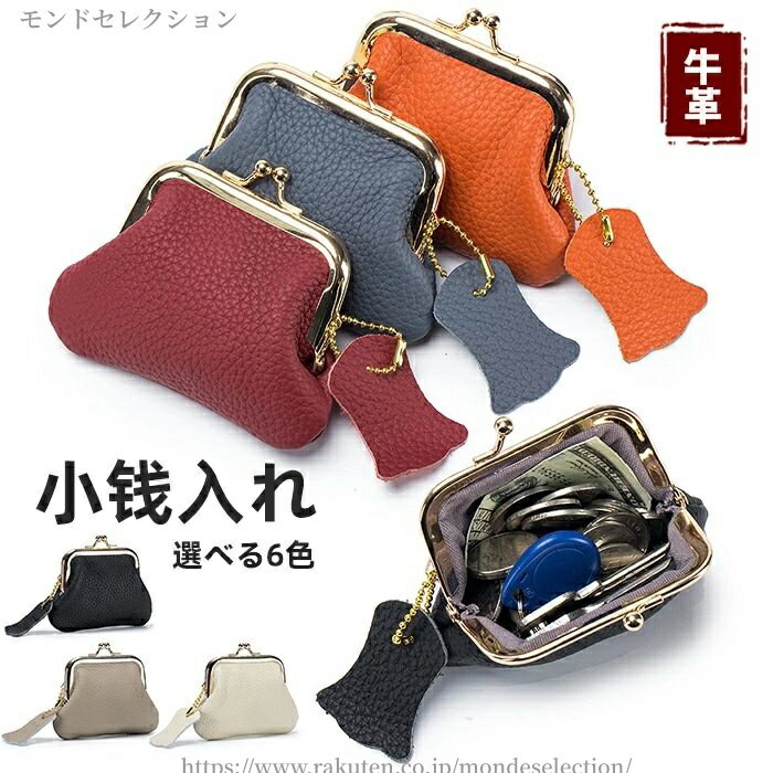 【送料無料】プレゼント やわらかい 可愛い 持ち歩き便利 キーケース アクセサリー 小銭入れ 定期入れ セパレート 無地