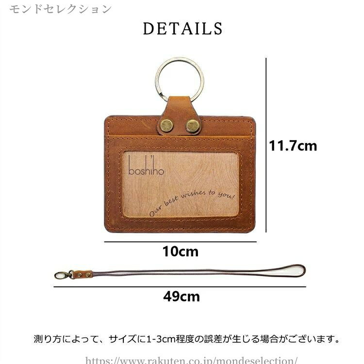 【送料無料】本革 革 社員証入 IDカードケース レディース メンズ 社員証ケース 牛革 本革 リール付き ネックストラップ
