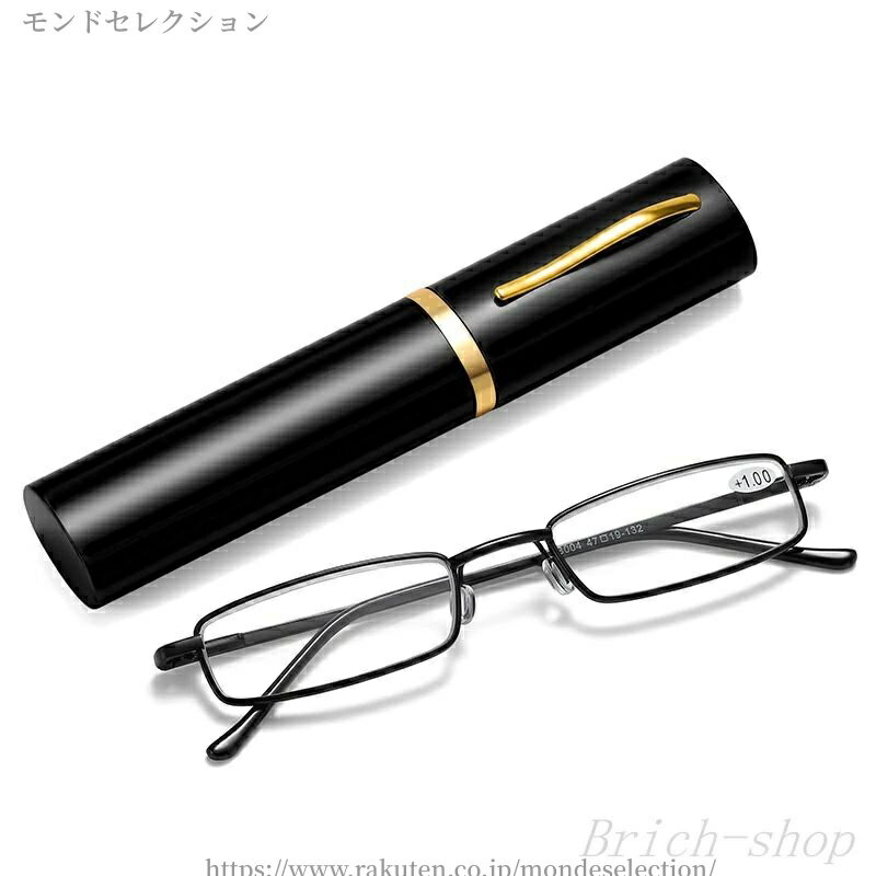 【送料無料】スリム 女性用 男性用 薄型 コンパクト レディース ブルーライトカット 軽い PC老眼鏡 おしゃれ メンズ メガネケース付き シニアグラス リーディンググラス PCメガネ 軽量 シンプル メタルフレーム 読書 携帯用 薄い 細い 老眼鏡