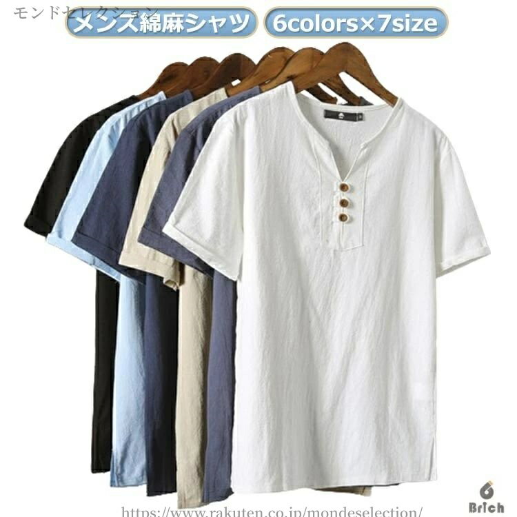 乐天商城 - 【送料無料】リネン リネンシャツ ナチュラル 麻 涼しい tシャツ 半袖 薄手 夏服 大きいサイズ 夏用 綿麻tシャツ メンズ トップス カジュアル